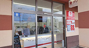 女池店外観