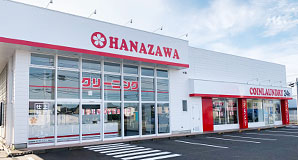 本社･工場(亀田大月店)外観
